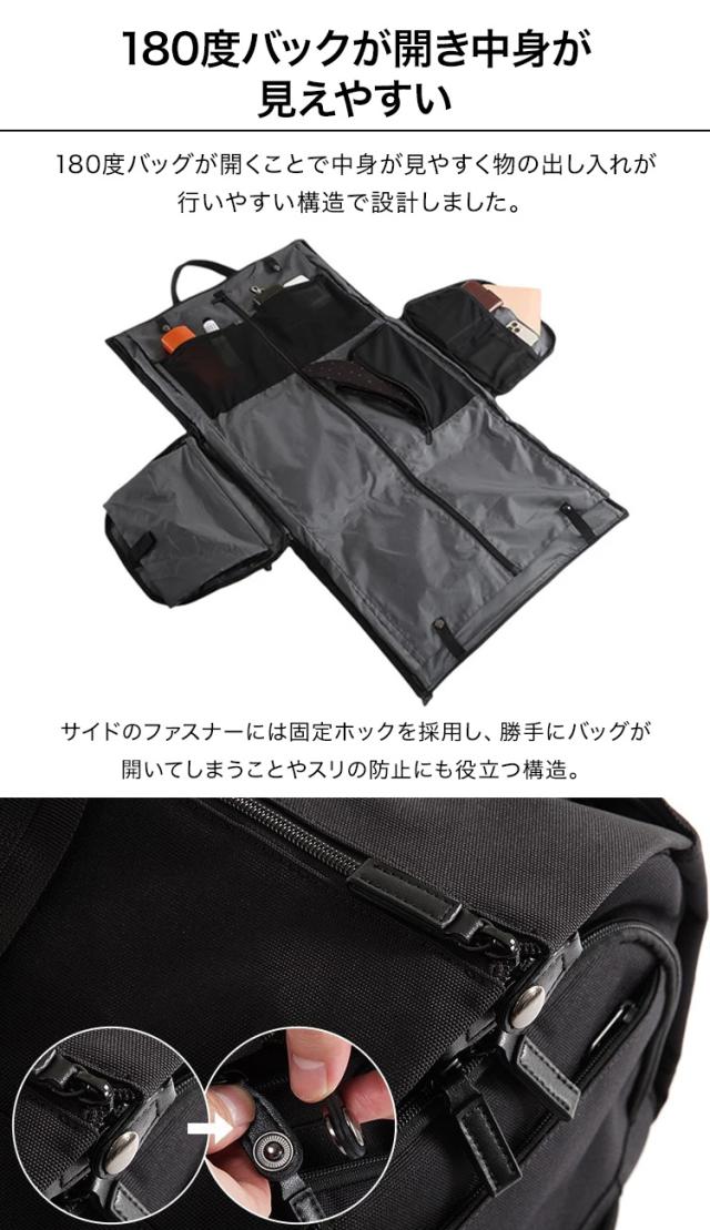 Evoon マルチボストンバッグ 4WAY 折りたたみ可能 ガーメント機能